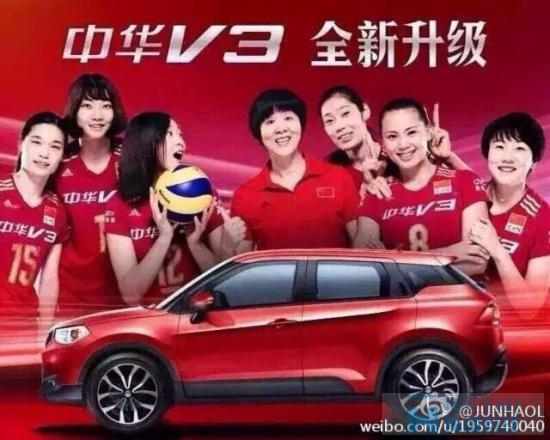 中国女排赢了盘点那些借势营销的品牌们