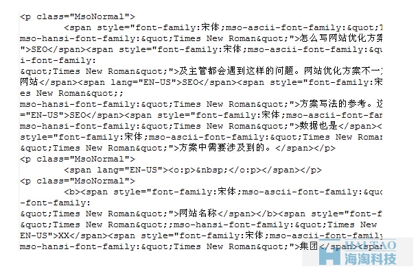 网站建设代码优化