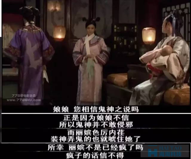 甄嬛团队两次恐吓事件营销，给我们带来了哪些启发？