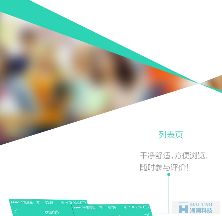iexplore新闻资讯APP应用开发案例