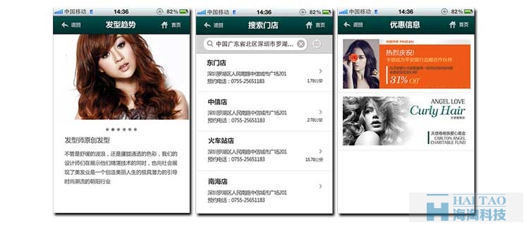 卡顿ios&android应用开发