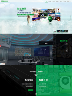 寰视科技响应式网站建设,上海响应式网站建设企业,上海自适应网站建设制作