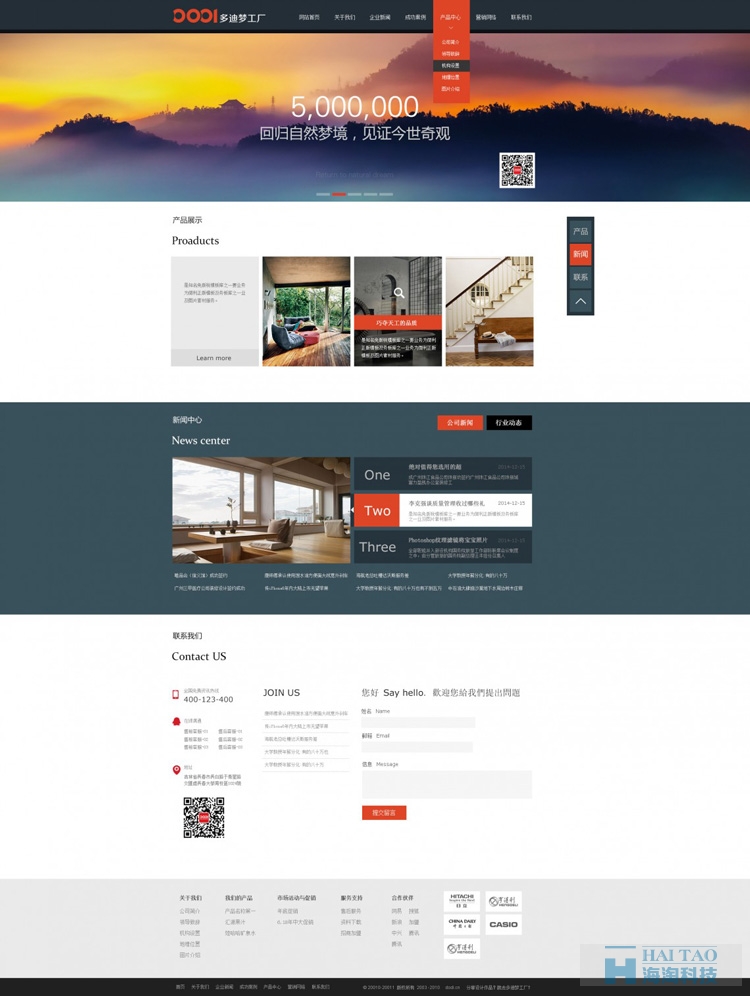 多迪梦工厂网站设计,上海网站建设页面赏析,上海营销网站建设