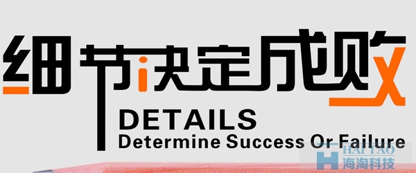 上海高端品牌网站建设策划过程中需要注意的四个细节