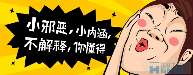 3.可爱型字体