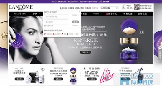 电子商务网站登陆注册页设计