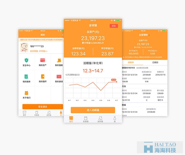 p2p网站制作注意事项