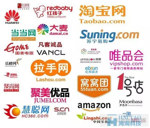 大型网站建设方案（二）