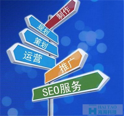大型网站建设方案（二）