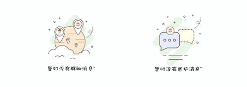  MBE STYLE APP缺省页设计元素