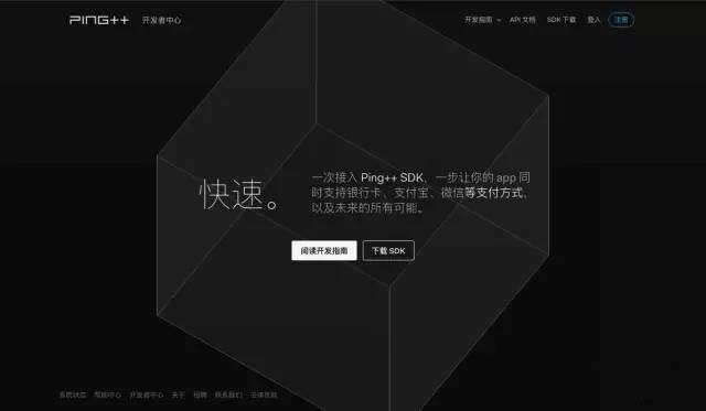 B2B 和 B2C 网站设计核心差异是什么