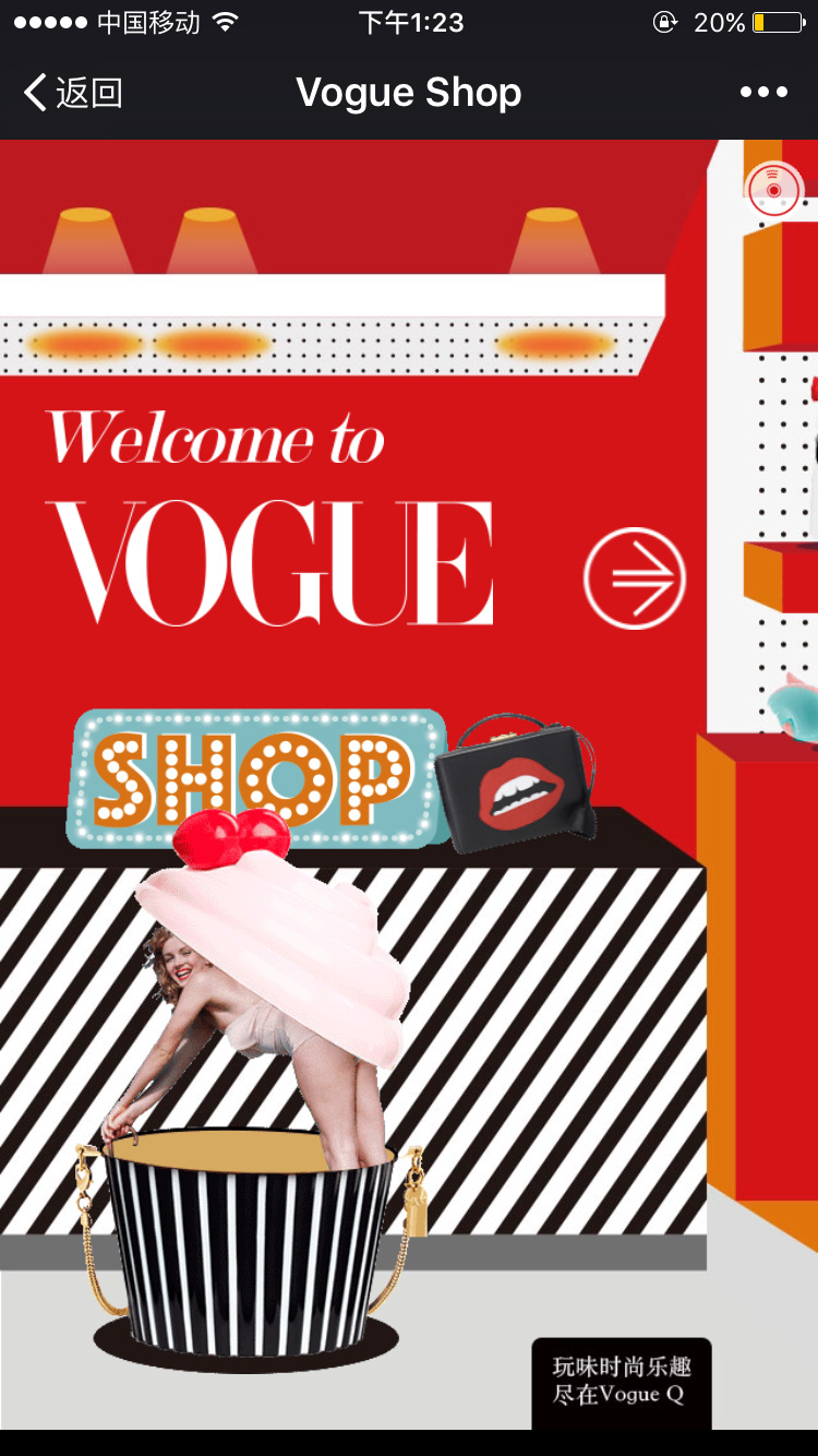 VOGUE手机h5设计案例欣赏
