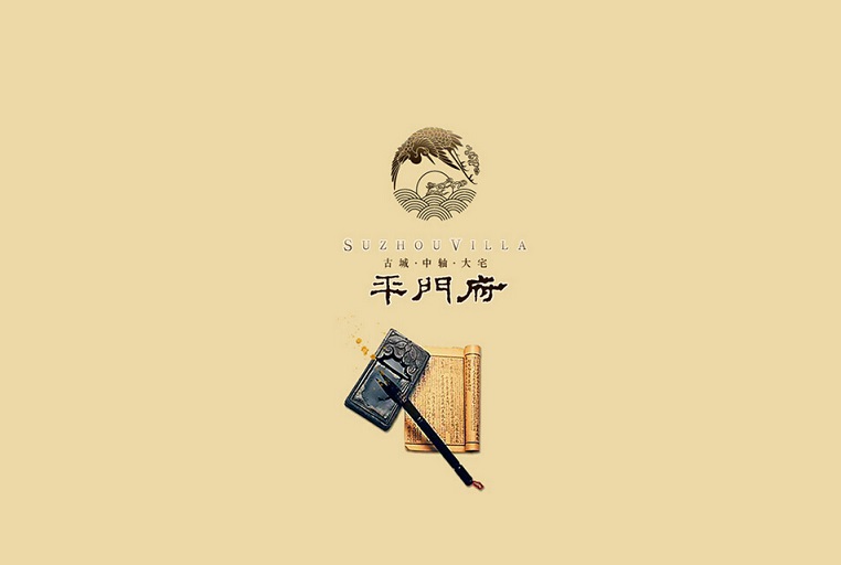 20个中国风网站设计欣赏