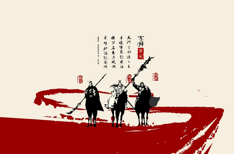 20个中国风网站设计欣赏