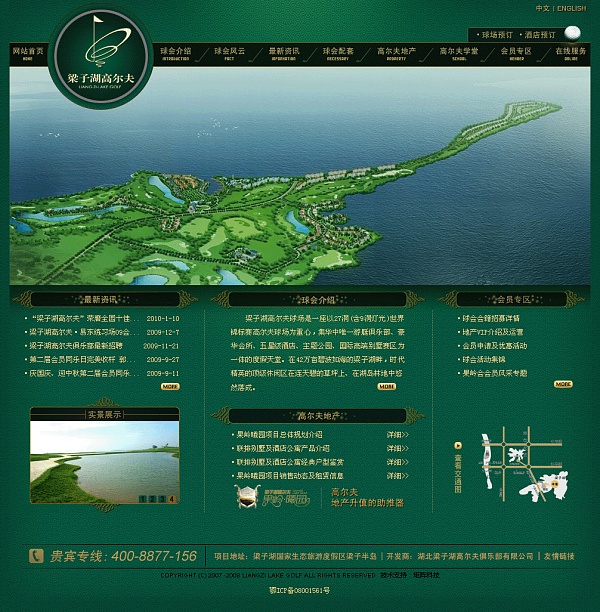 20个国内创意网站设计欣赏