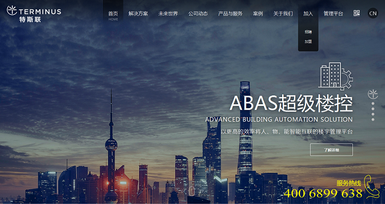 13个五金行业网站设计欣赏