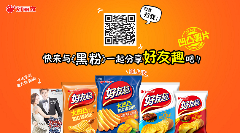 11个食品网站设计欣赏