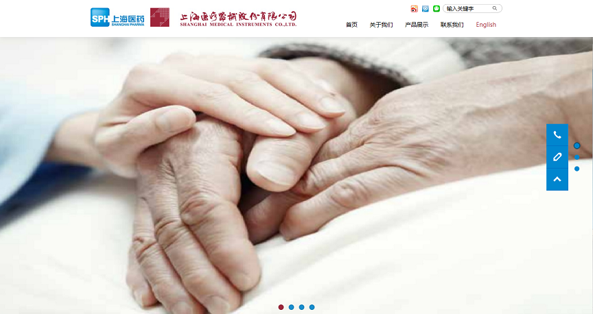 20个医疗器械网站建设案例