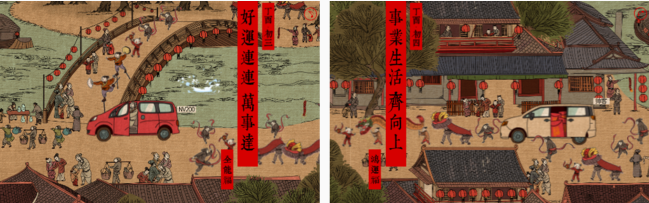 郑州日产：春节清明上河图H5营销案例