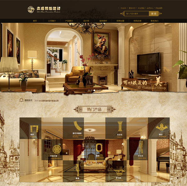 立壕装饰建材公司网站建设案例,上海建材网站设计案例,建材网站制作案例欣赏