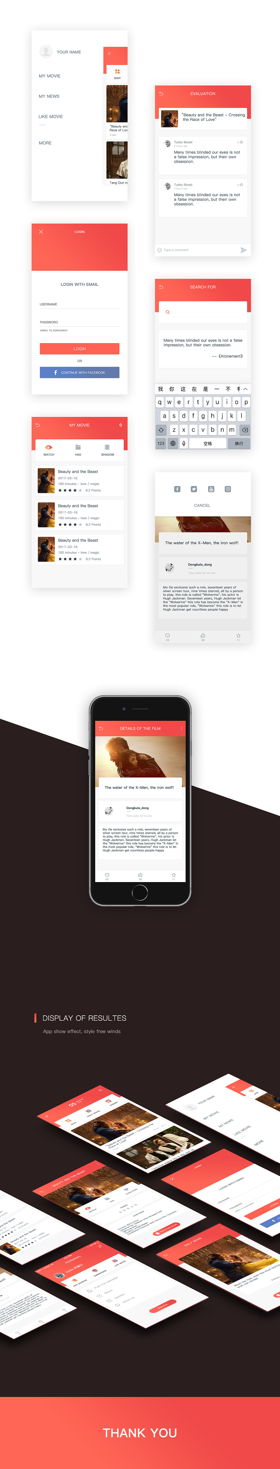 国外app界面设计案例欣赏,[SPIKED] APP界面设计欣赏,[DOLPHIN] APP 界面设计欣赏,