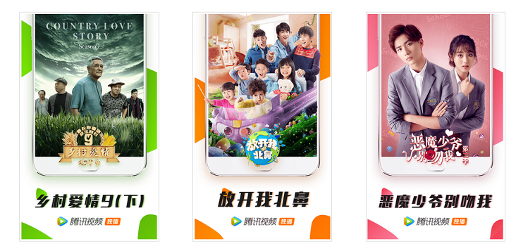 视频app开发成本有多大？2017年迎来大爆发