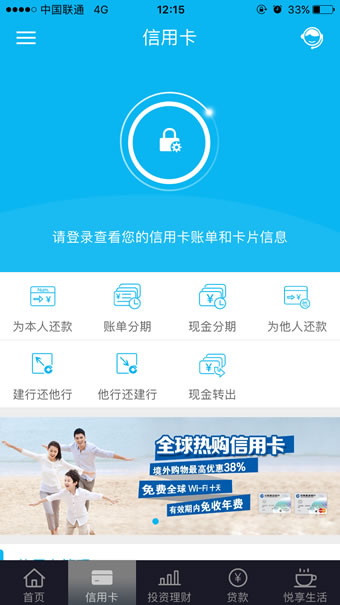 金融App开发新变革，APP交易会是下一个风口吗