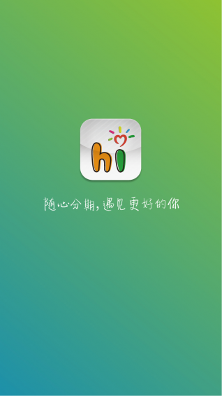金融app开发线上消费场景 海尔打造用户消费体验