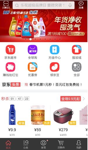 超市APP开发前景可期，所有超市都开始做电商了