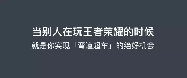 为什么看了那么多干货，仍然做不好营销？ 经验心得 第6张