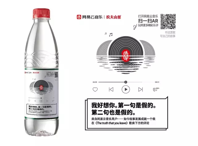 故事+场景+互动，互联网时代品牌营销策略思考