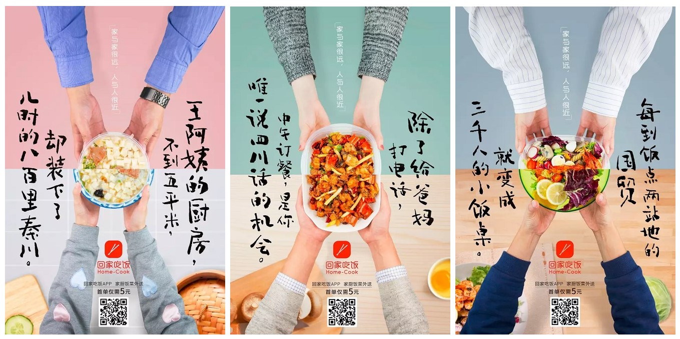 60+创意系列海报设计分析