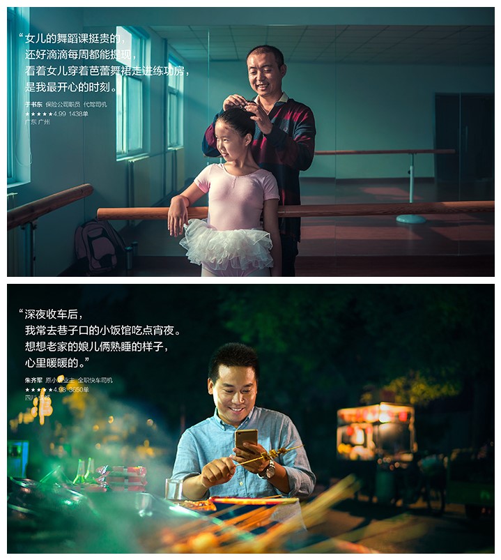 分析了2000张创意海报，找出让你快速掌握做海报的套路