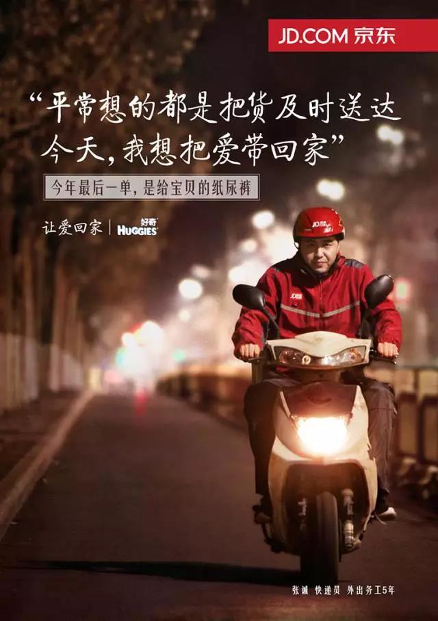 分析了2000张创意海报，找出让你快速掌握做海报的套路