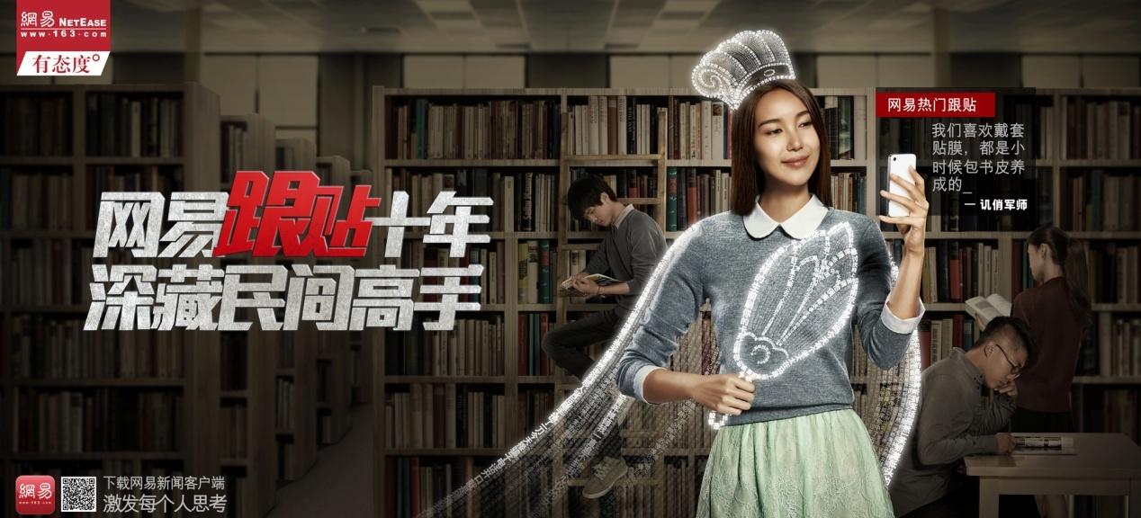 分析了2000张创意海报，找出让你快速掌握做海报的套路