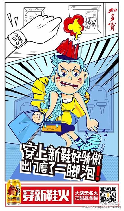 分析了2000张创意海报，找出让你快速掌握做海报的套路