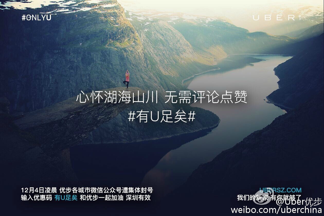 分析了2000张创意海报，找出让你快速掌握做海报的套路