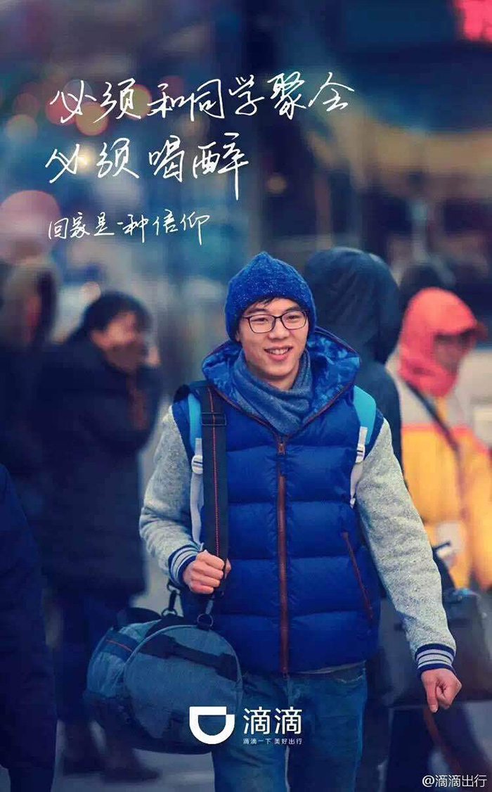 分析了2000张创意海报，找出让你快速掌握做海报的套路