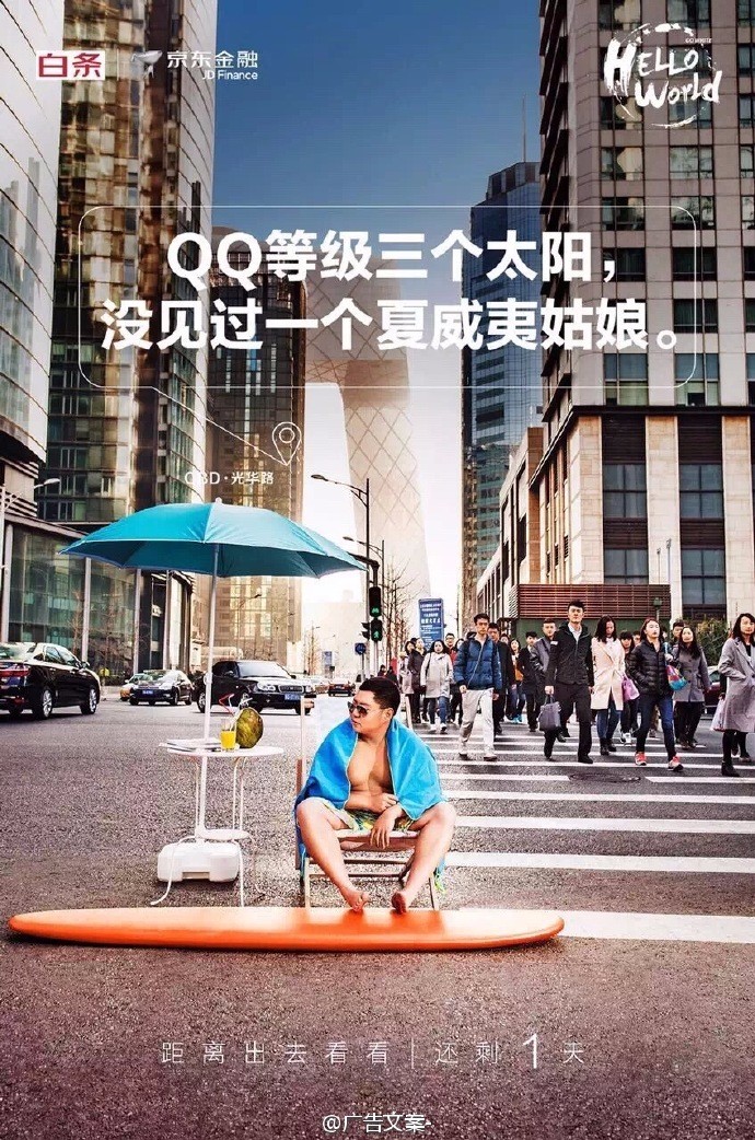 分析了2000张创意海报，找出让你快速掌握做海报的套路