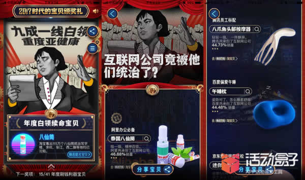 事件营销注意事项