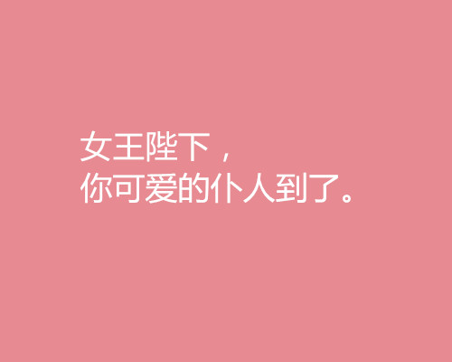 2018三八妇女节借势营销文案