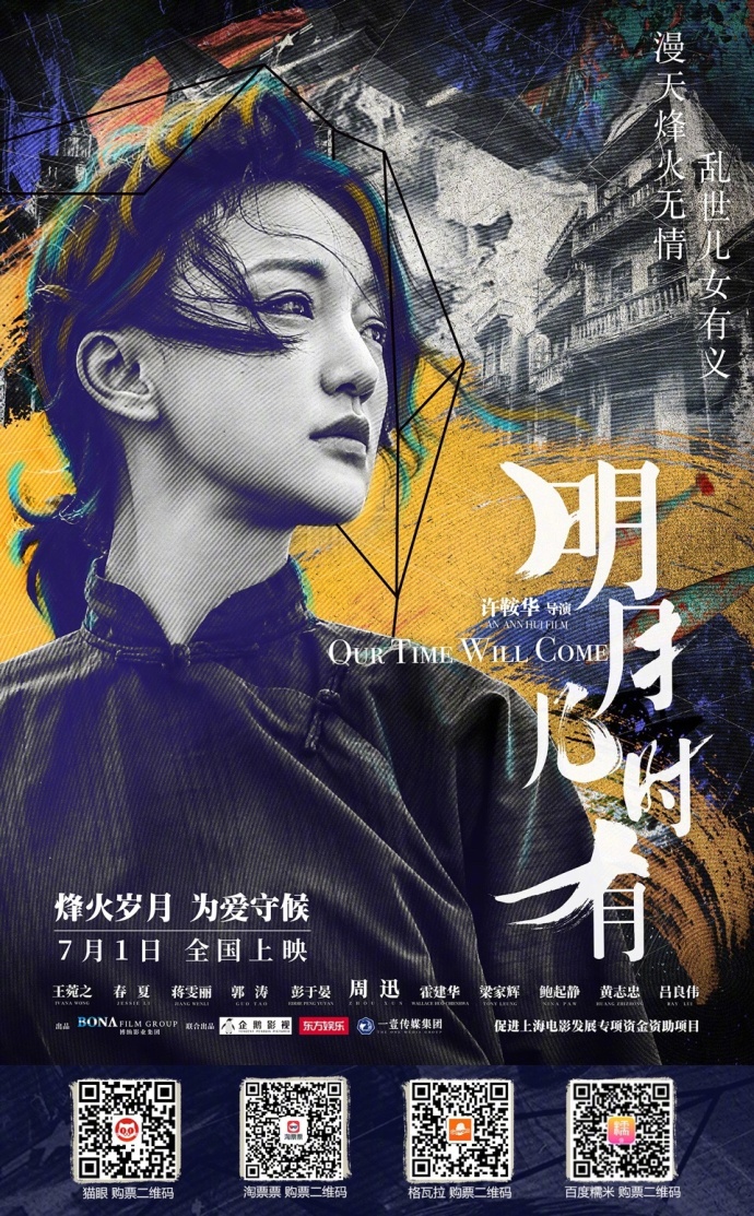 第37届获奖影片的海报设计欣赏_获奖影片海报设计鉴赏