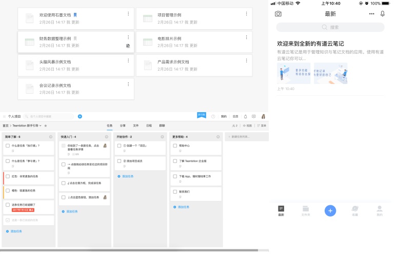 APP界面引导页设计注意事项