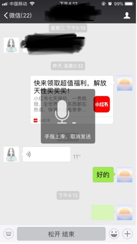 APP界面引导页设计注意事项