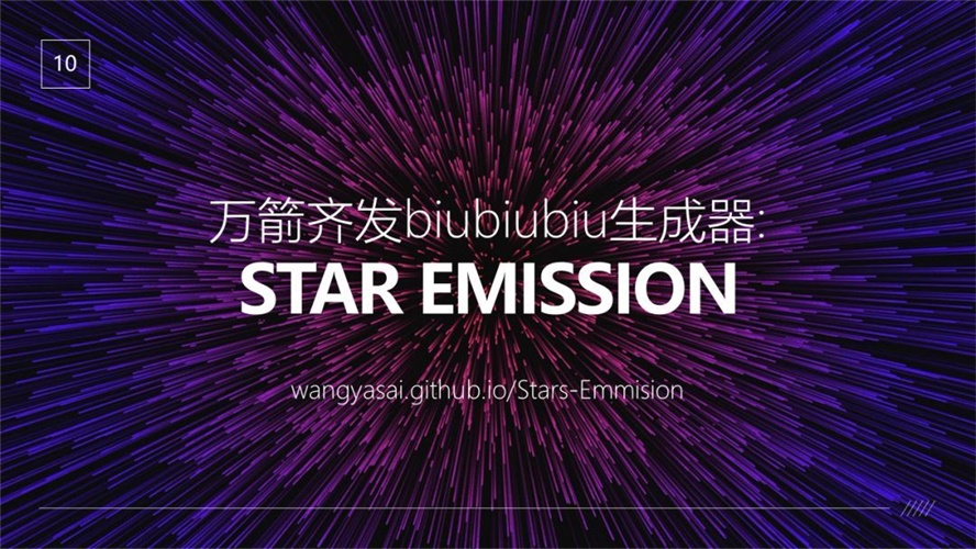 10个平面设计神器