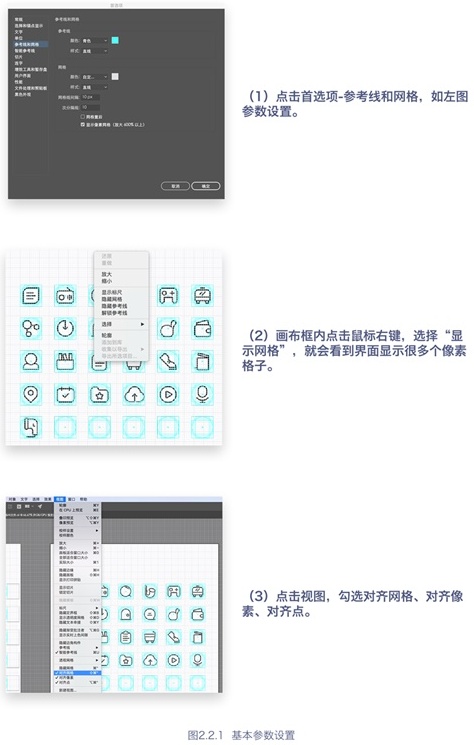 如何设计icon_怎样设计icon_icon设计方法