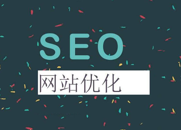 百度SEO和谷歌SEO有什么差异？_百度SEO和谷歌SEO的区别