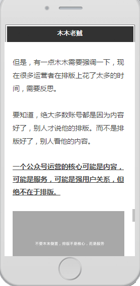 提升自媒体公众号关注率的方法_如何有效提升公众号关注率