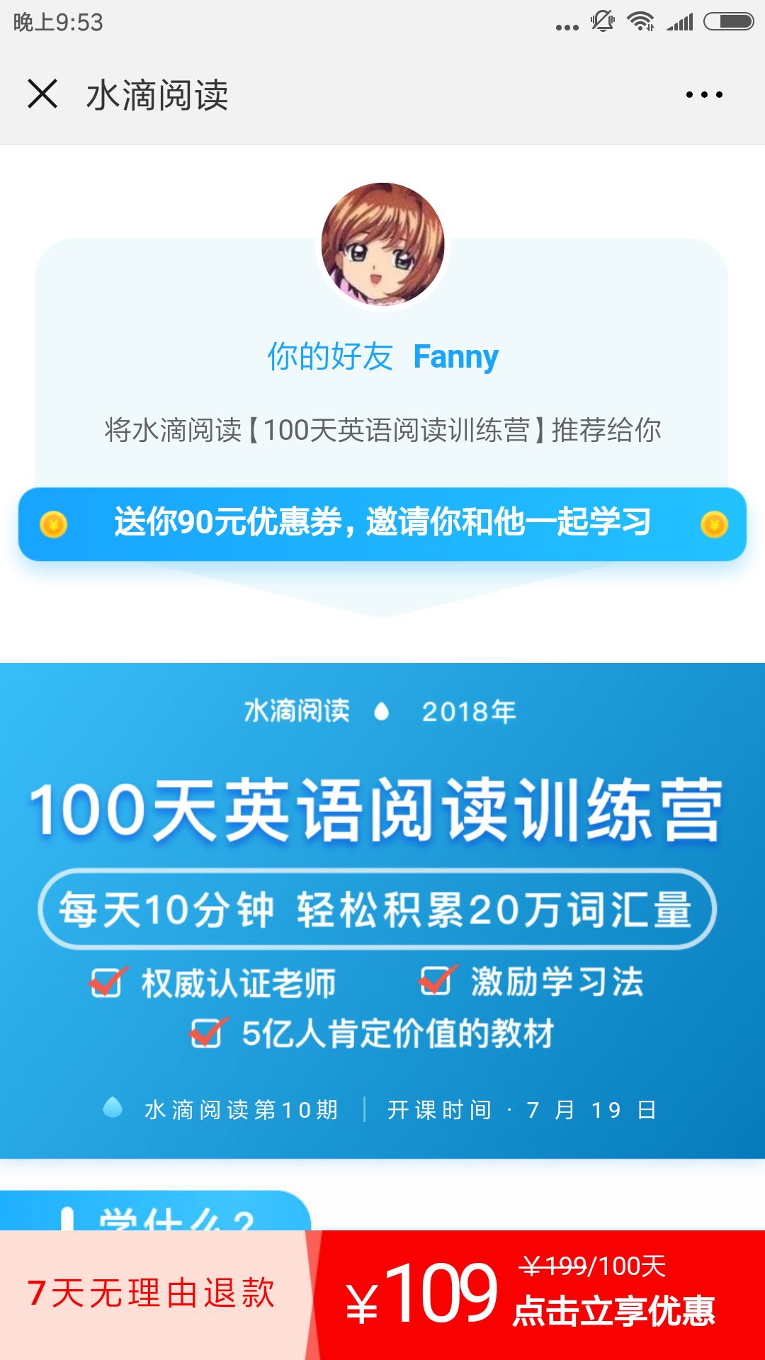 浅析营销案例获取3个营销方法
