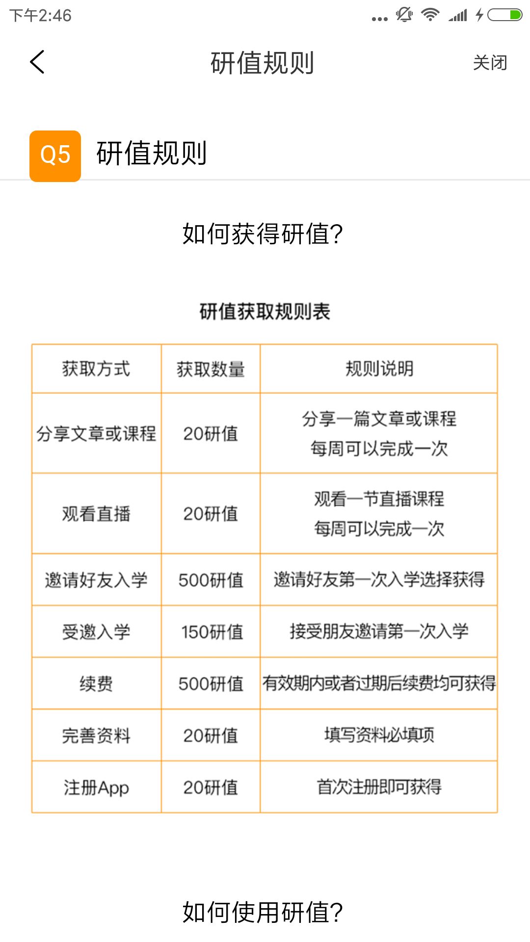 干货+案例 | 别和钱过不去：3个方法让营收翻倍